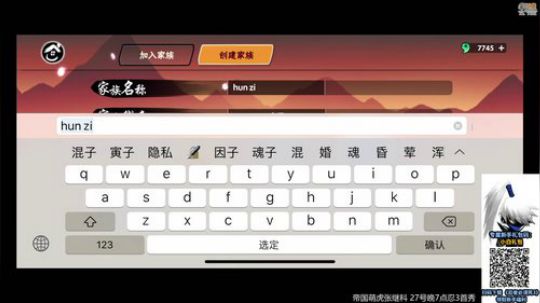 我在斗鱼看超级小桀直播主机游戏
