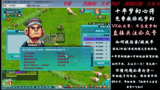 不忘 70wdd ~牧场达人 2019-01-27 00点场