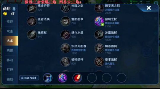 国服墨子，1591803 2019-01-26 20点场