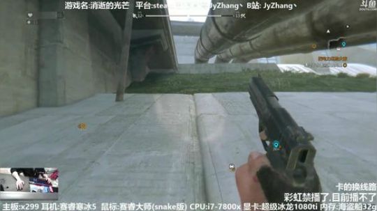 【Jy张】末日下的绝望！ 2019-01-26 21点场