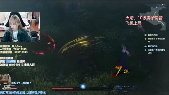 古剑奇谭3启动 67623 2019-01-26 22点场