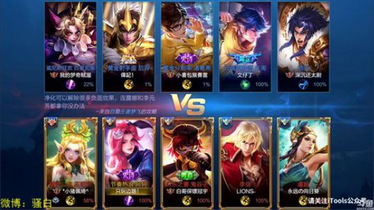 为白立场发布了一个斗鱼视频2019-01-27