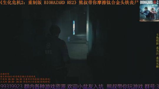 性感熊叔 在线摩擦丧尸 2019-01-26 20点场