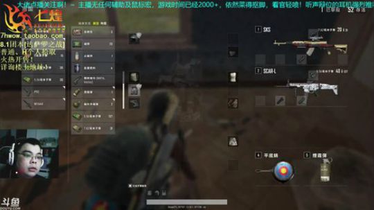 七煌丷五叔 珍娜~Emmmmmm 2019-01-26 18点场