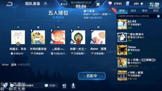 ace017发布了一个斗鱼视频2019-01-27