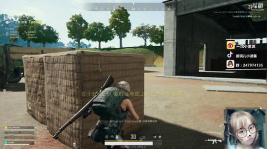 电竞邓紫棋：USB战队首次亮相！！ 2019-01-26 22点场