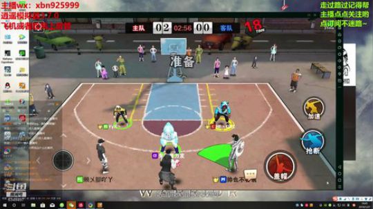 身法如画 操作如挂 风一般的男子 2019-01-27 14点场