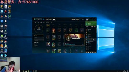 瞳宝：新赛季新的开始冲哟~ 2019-01-26 20点场