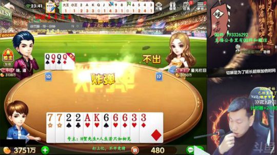 欢乐豆：百万上亿，年前最后一波？ 2019-01-26 23点场