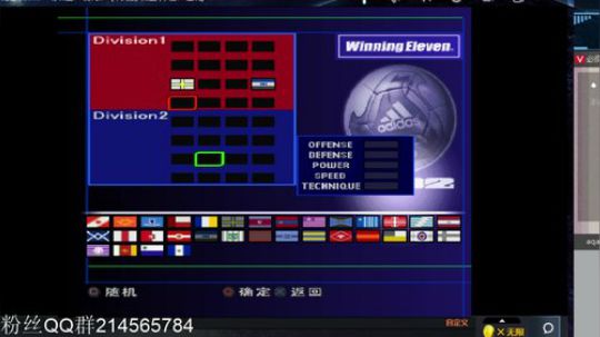 实况足球GT赛车 2019-01-27 10点场