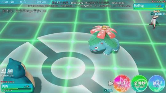 今晚水晶抽大螺母和闪化肥！！！ 2019-01-26 16点场