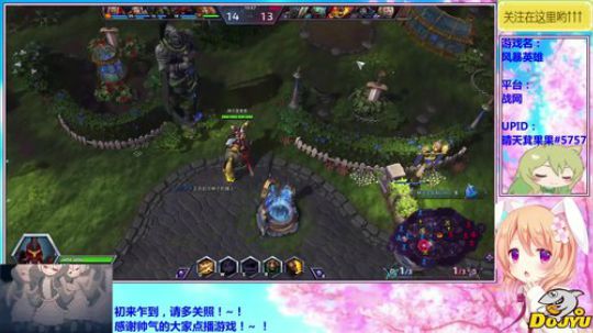 妹果之小可爱的出征之旅！~！ 2019-01-20 18点场