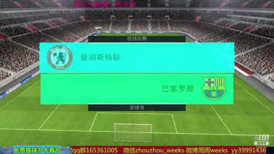 今天萨内蒂，不是箱式 2019-01-26 20点场