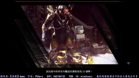 【圣歌】把人卡死，【薄暮传说】 2019-01-27 09点场