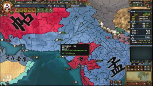 （EU4）荷兰制霸！！ 2019-01-26 14点场