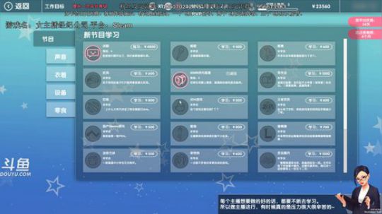 这一块的女主播，今天都归我管！ 2019-01-26 21点场