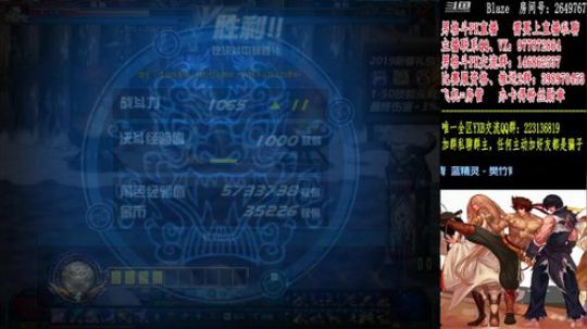 4V4+男格斗PK上分 2019-01-27 00点场