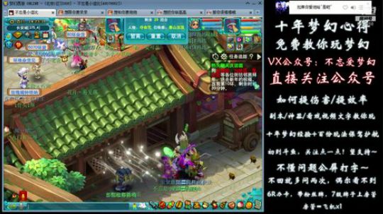 不忘 70wdd ~牧场达人 2019-01-26 13点场