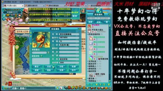 不忘 70wdd ~牧场达人 2019-01-28 18点场