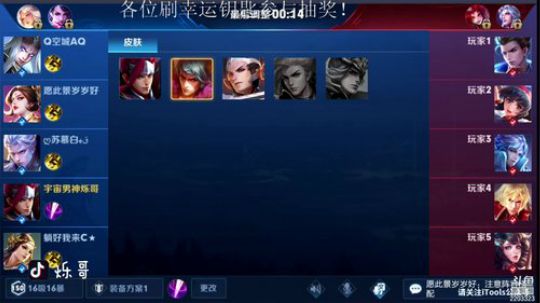 疯狂抽奖！中宝藏最高五万鱼翅 2019-01-28 14点场