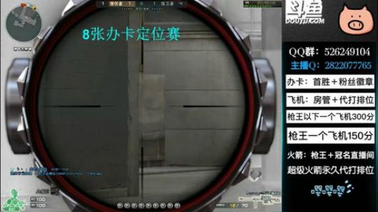 大劣势带队友强行翻盘