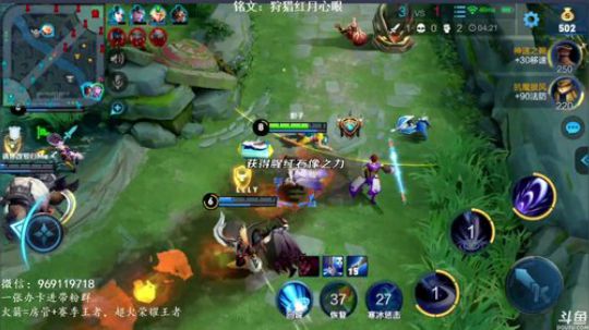 新版露娜在线带粉 超高胜率~ 2019-01-28 08点场