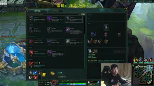 迷离劫：峡谷冲王者！ 2019-01-26 05点场