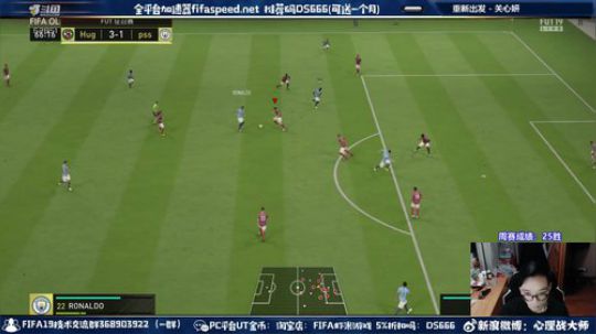 大师：FIFA19小年征召喝酒胖哥 2019-01-28 17点场