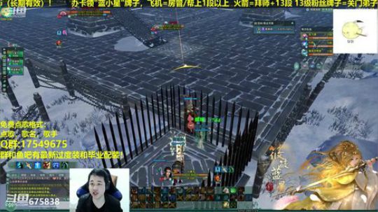 【蓝星】藏剑JJC教学，帮水友上段 2019-01-27 17点场