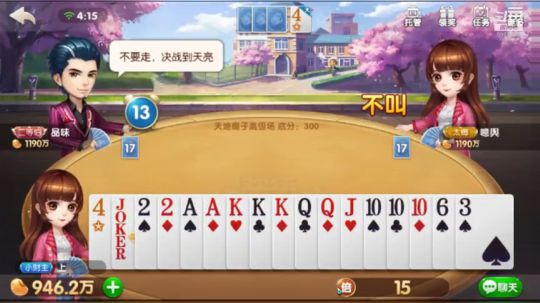 2019.1.28.俺老孙被你们骗了。。。。。