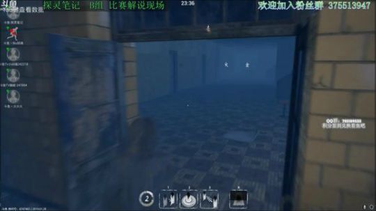探灵笔记B组比赛解说视角 2019-01-28 18点场