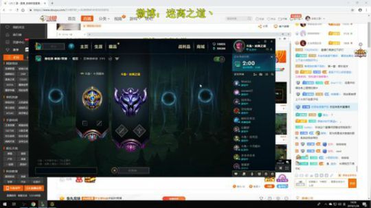 迷离劫：峡谷冲王者！ 2019-01-28 14点场