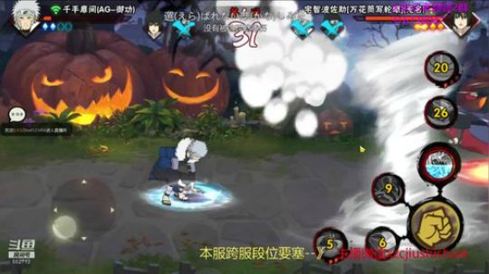 超超：那个男人lei了 2019-01-28 00点场