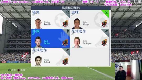 乃老师：先周赛，后选人 2019-01-28 11点场