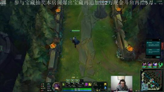 我在斗鱼看芜湖大司马丶直播英雄联盟