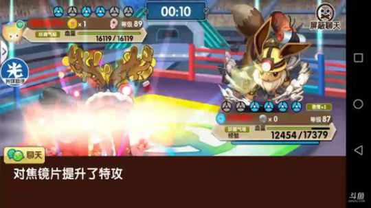 小晟：安卓 不卡 请进 2019-01-22 14点场