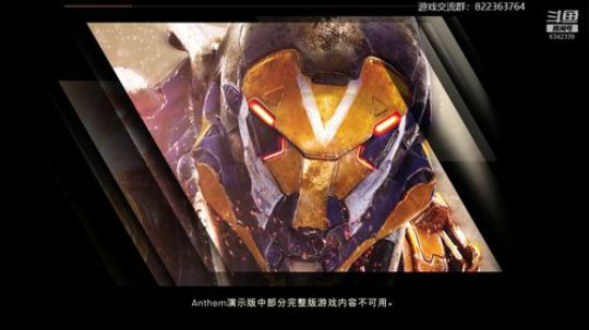 圣歌！机甲才是男人的浪漫~ 2019-01-27 16点场