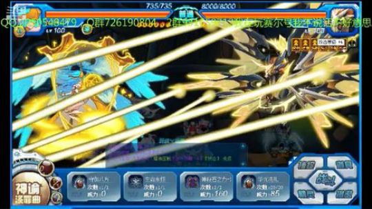 赛尔号PVE，02，