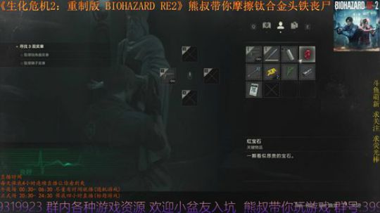 性感熊叔 在线丧尸 最高难度 2019-01-27 20点场