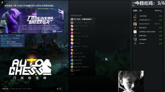 熊大：我邓自棋 自走棋小霸王 2019-01-28 09点场