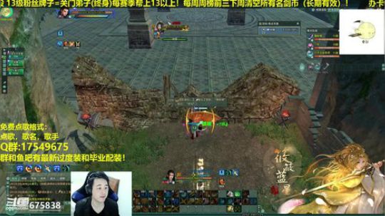 【蓝星】藏剑JJC教学，帮水友上段 2019-01-27 19点场