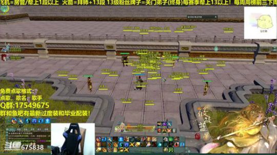 【蓝星】藏剑JJC教学 2019-01-25 21点场