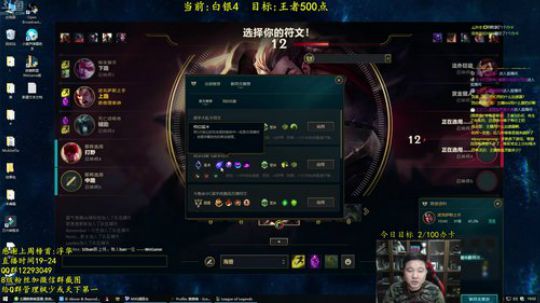 未来的S20世界冠军 2019-01-28 18点场