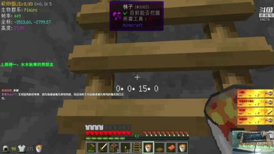 【翔凯】小年快乐~ 2019-01-28 18点场