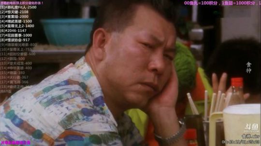 户外遛狗王飞哥发布了一个斗鱼视频2019-01-28