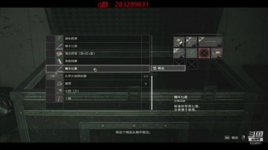 最高难度里3