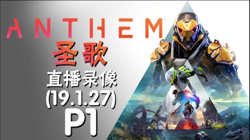 迅猛闪电《圣歌》测试 2019-01-27 15点场