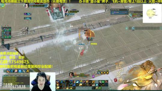 【蓝星】藏剑JJC教学 2019-01-25 23点场