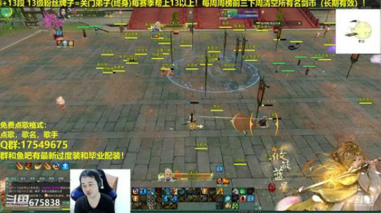 【蓝星】藏剑JJC教学，帮水友上段 2019-01-28 01点场