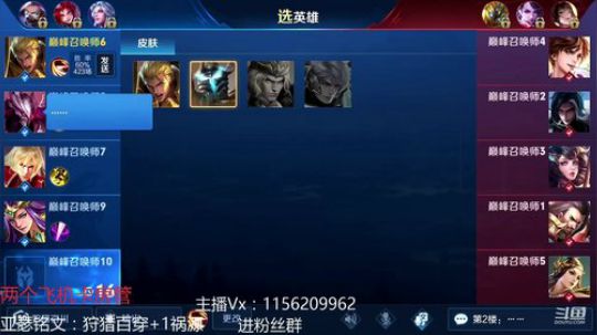 1.3W战力国一亚瑟巅峰赛冲鸭！！！ 2019-01-27 22点场